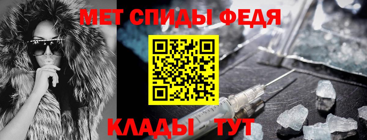 Amphetamine Premium Заволжье