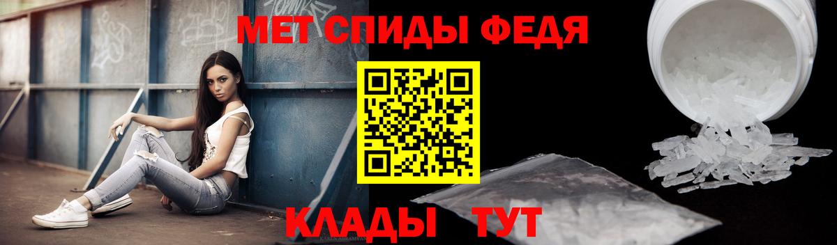 Амфетамин  Amphetamine 97%  Вход с VPN  Заволжье 