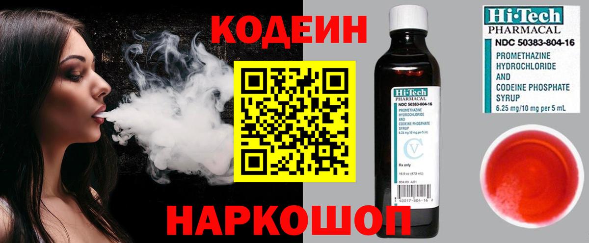 Заволжье  COCAIN  МАРИХУАНА  Альфа ПВП СК   МДМА  Меф кристаллы  Вход с VPN  Гашиш 