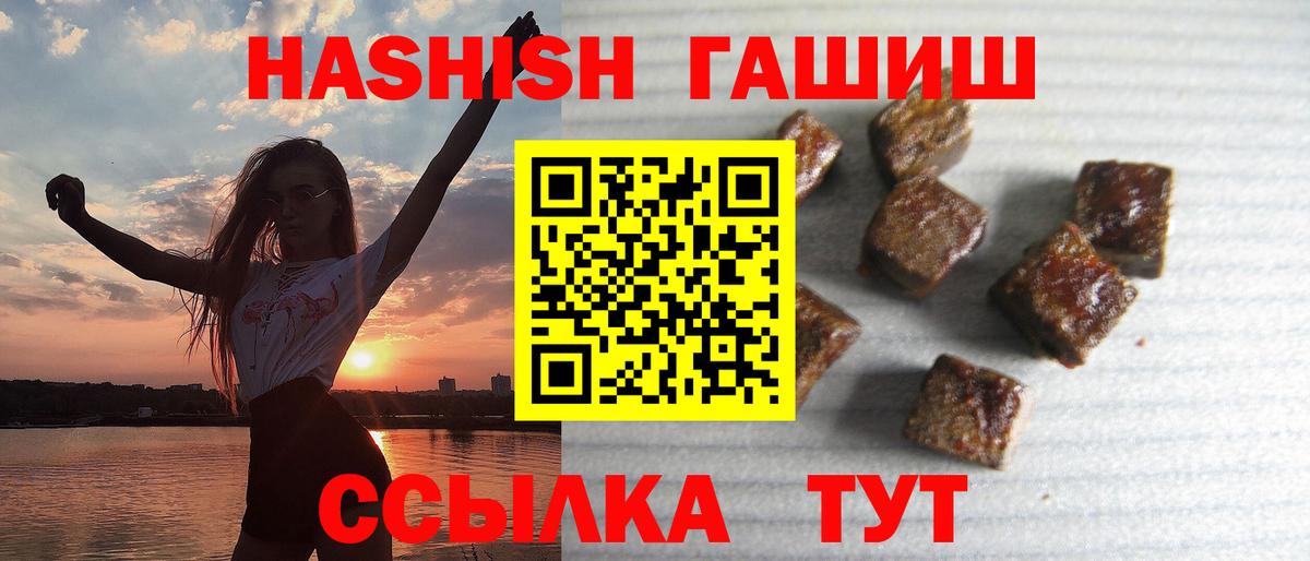 ГАШ VHQ Заволжье