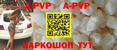 apvp Усть-Джегута