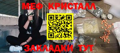 mdma Тулун