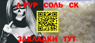 apvp Усть-Джегута