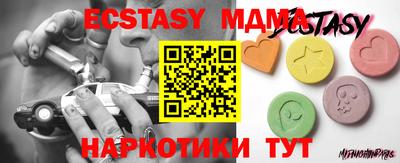 mdma Тулун