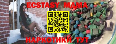 mdma Тулун