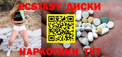 шишки Уссурийск