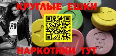 меф VHQ Туймазы