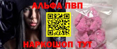 шишки Уссурийск