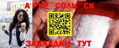 меф VHQ Туймазы