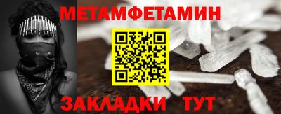 меф VHQ Туймазы
