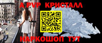 шишки Уссурийск