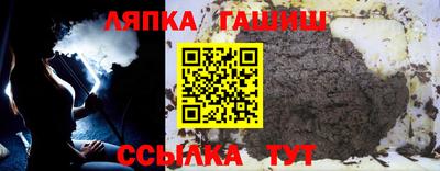 соль ск Усть-Илимск
