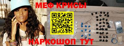 меф VHQ Туймазы