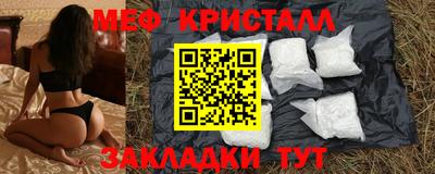 mdma Тулун