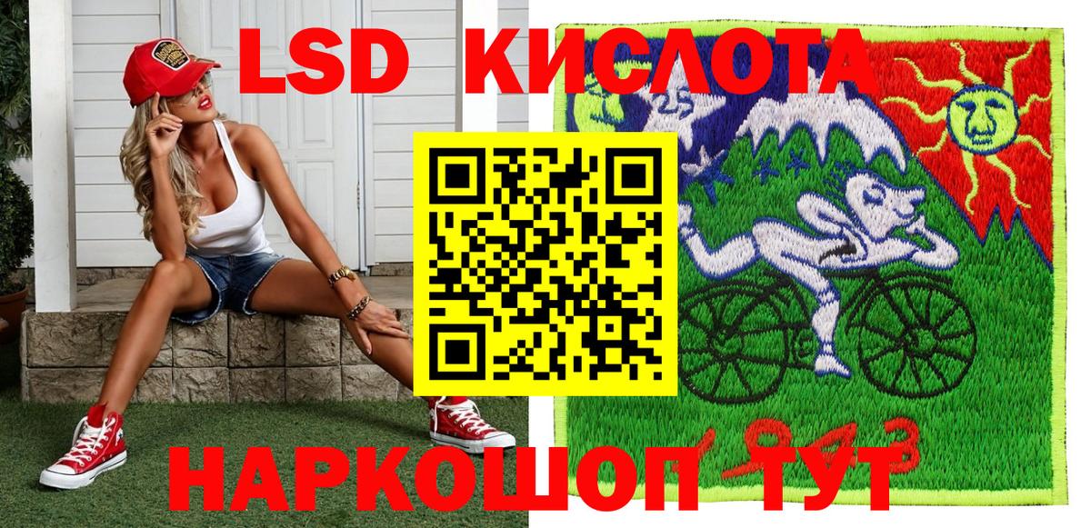 Наркотические марки 1,8мг  Вход с VPN  Заволжье 