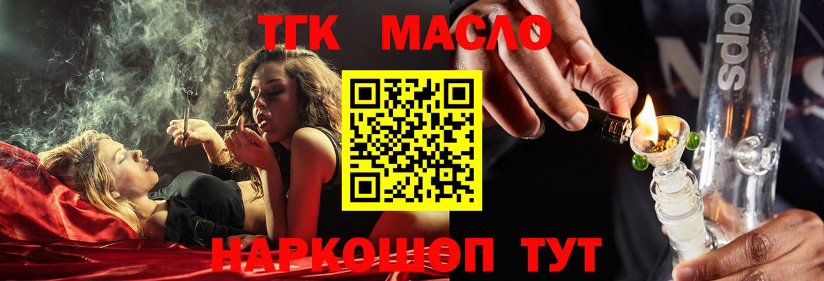 Дистиллят ТГК Wax Заволжье