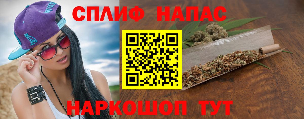 Конопля White Widow  Бошки марихуана конопля  Вход с VPN  МАРИХУАНА Ganja  Заволжье  Бошки марихуана ГИДРОПОН 